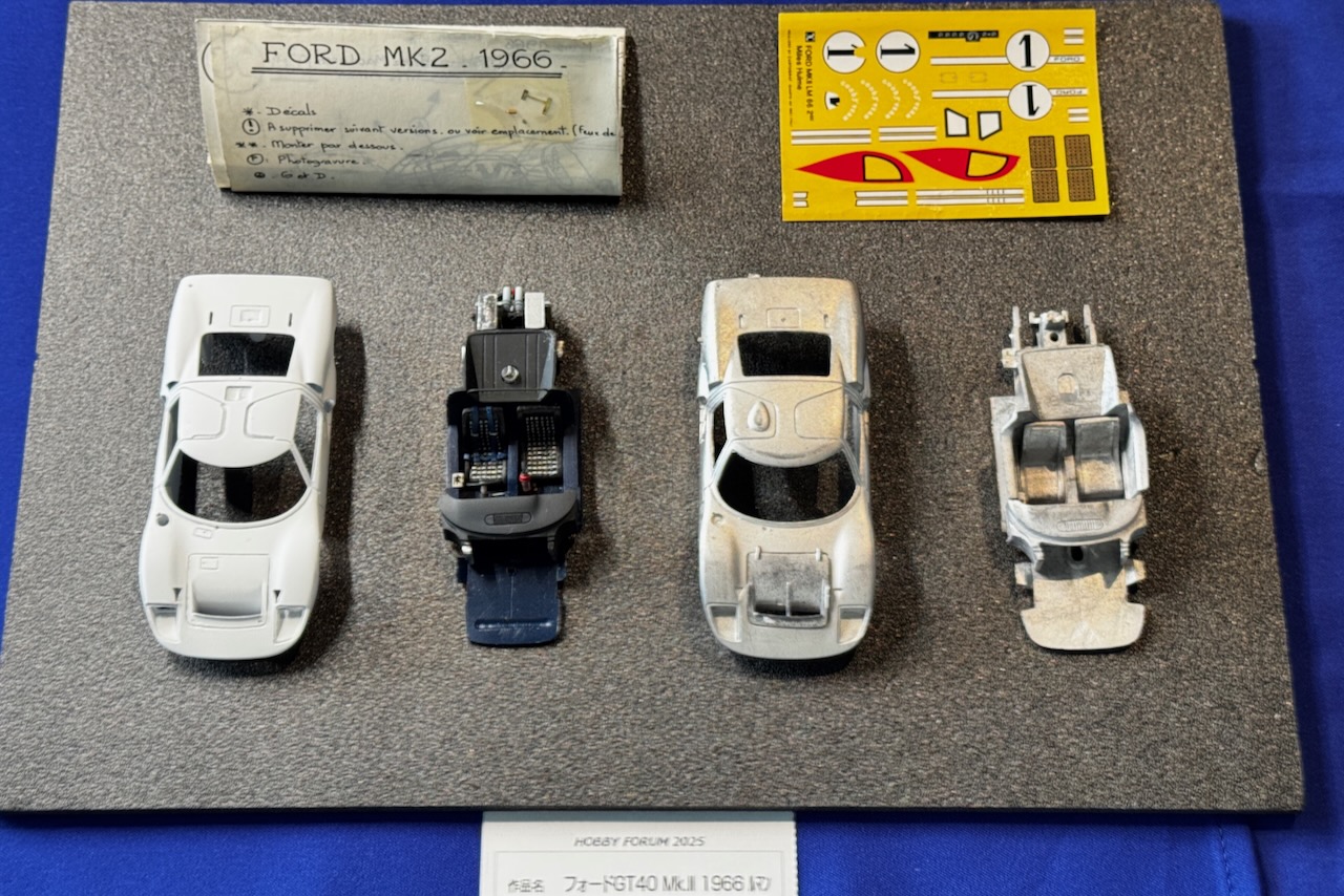 ホビーフォーラム2025