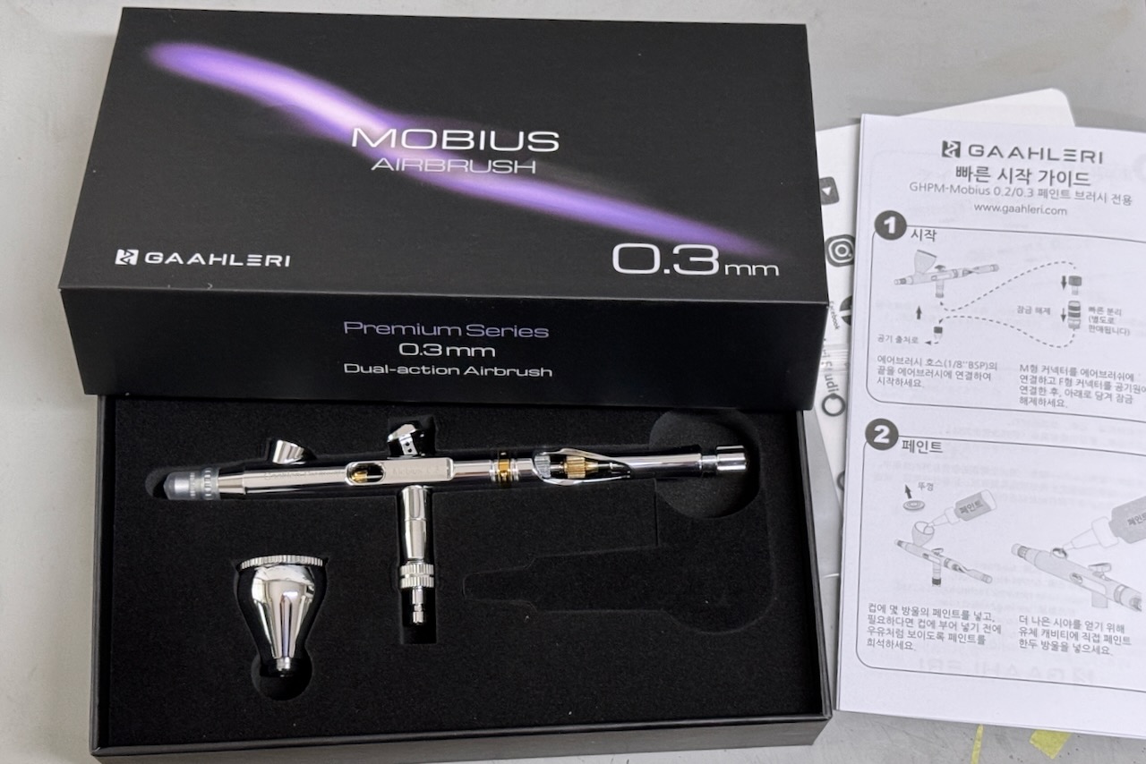 Gaahleriのエアブラシはいいですよ